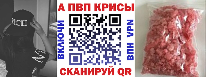 APVP СК КРИС  Купить  Динская 