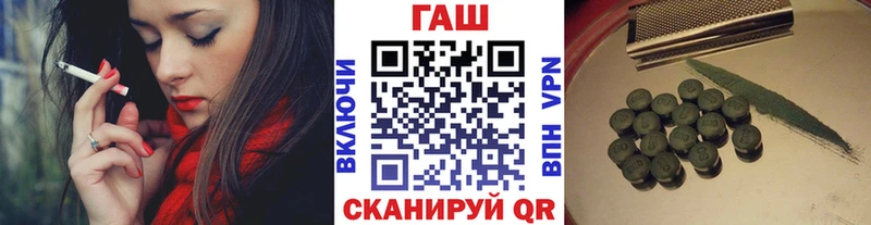 Гашиш гашик  Купить  Динская 