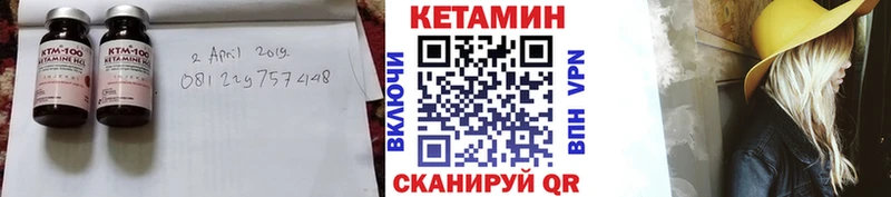 Купить  Динская  Кетамин ketamine 