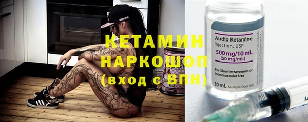 соль курить ск Дмитровск