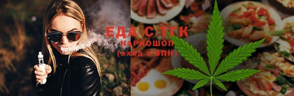 МДМА Заводоуковск