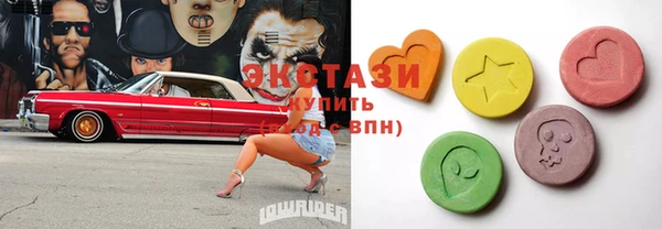 соль курить ск Дмитровск