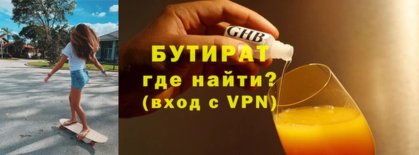 соль курить ск Дмитровск