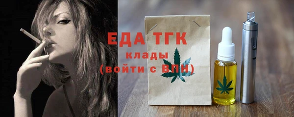 синтетический гашиш Заволжск