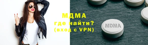 гашик Дмитриев