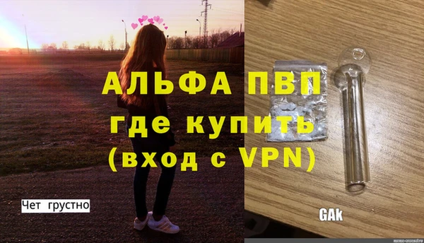 соль курить ск Дмитровск