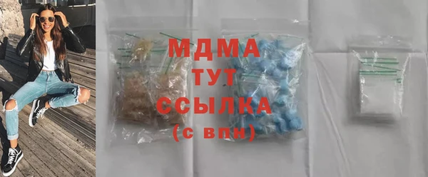 прущие грибы Дмитров