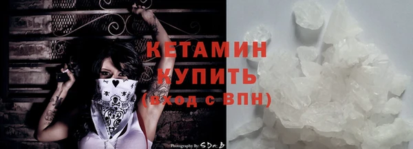 соль курить ск Дмитровск