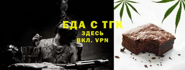 спиды Фурманов