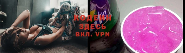 прущий лед Хадыженск