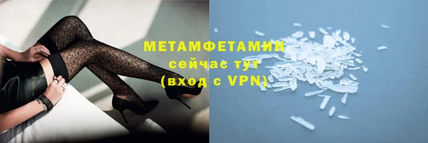 дистиллят марихуана Заволжье