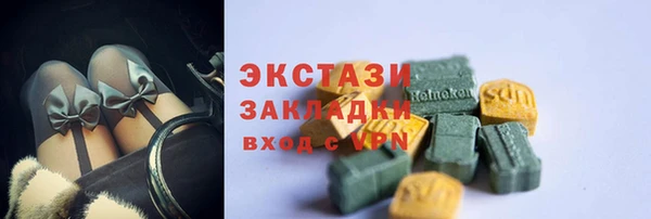 прущие грибы Дмитров