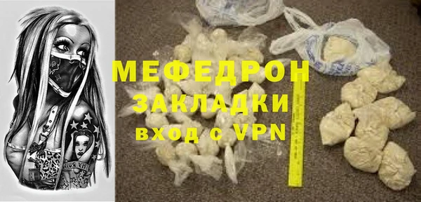 соль курить ск Дмитровск