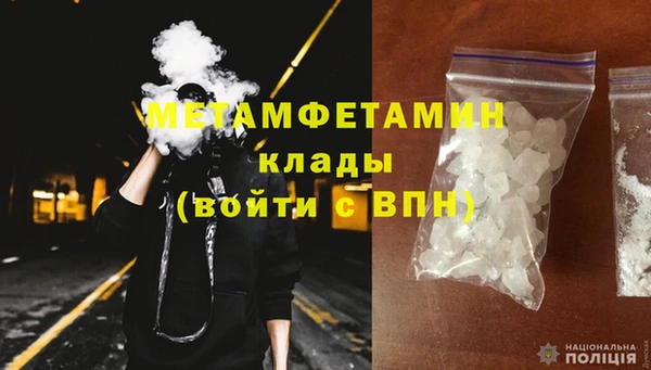соль ск Елизово