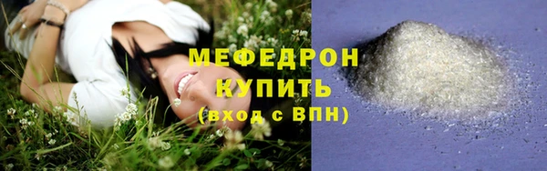 соль курить ск Дмитровск