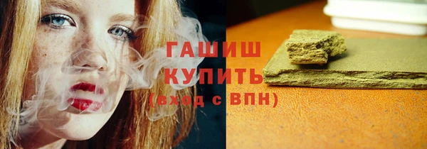 соль курить ск Дмитровск