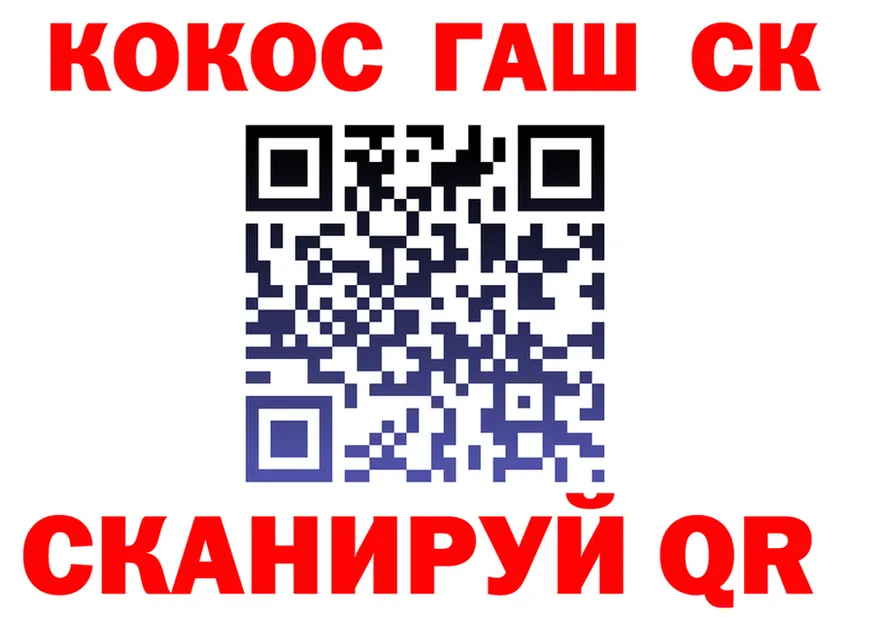МЯУ-МЯУ мука зеркало это блэк спрут Динская