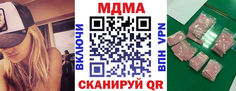 Купить  Динская  MDMA кристаллы 