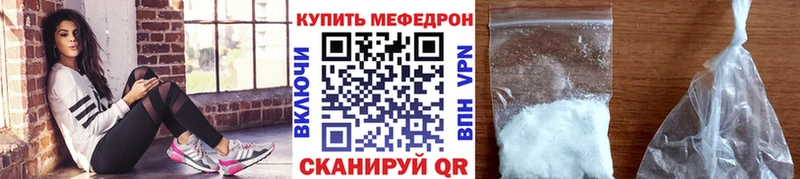 Купить  Динская  МЕФ кристаллы 
