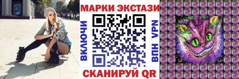 Купить закладки  Динская  Марки NBOMe 1500мкг 